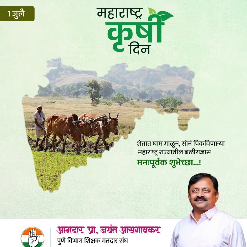 WhatsApp Image 2025-06-30 at 6.16.08 PM