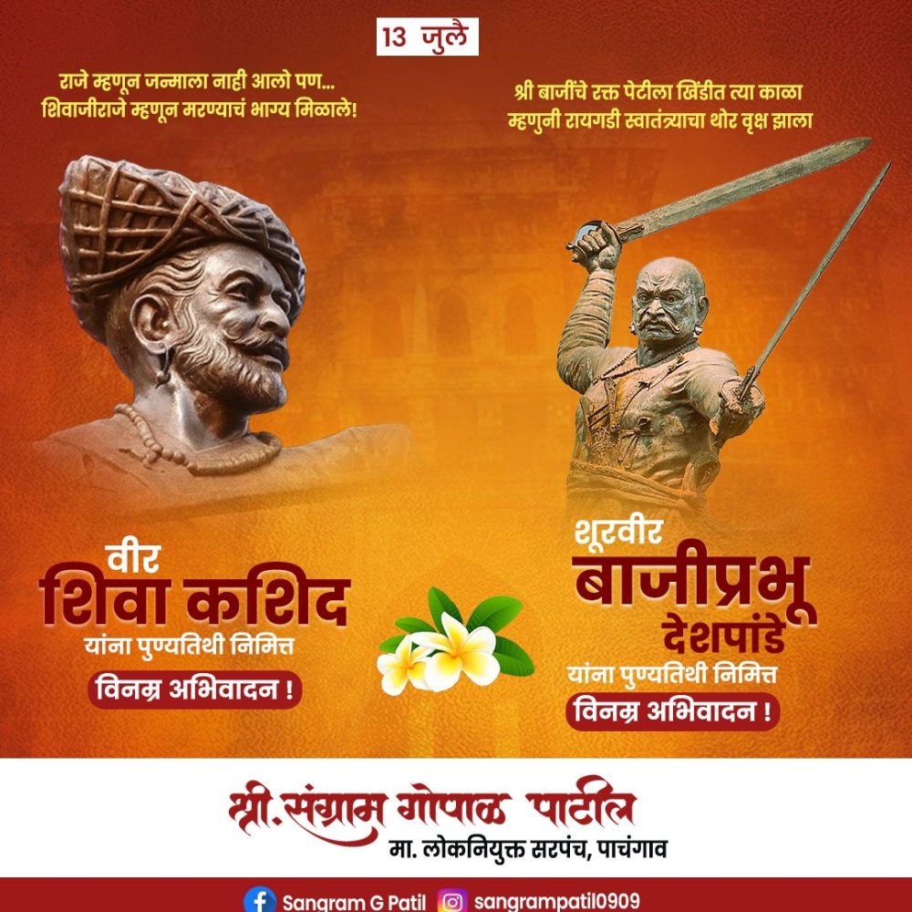 WhatsApp Image 2025-07-12 at 6.03.59 PM