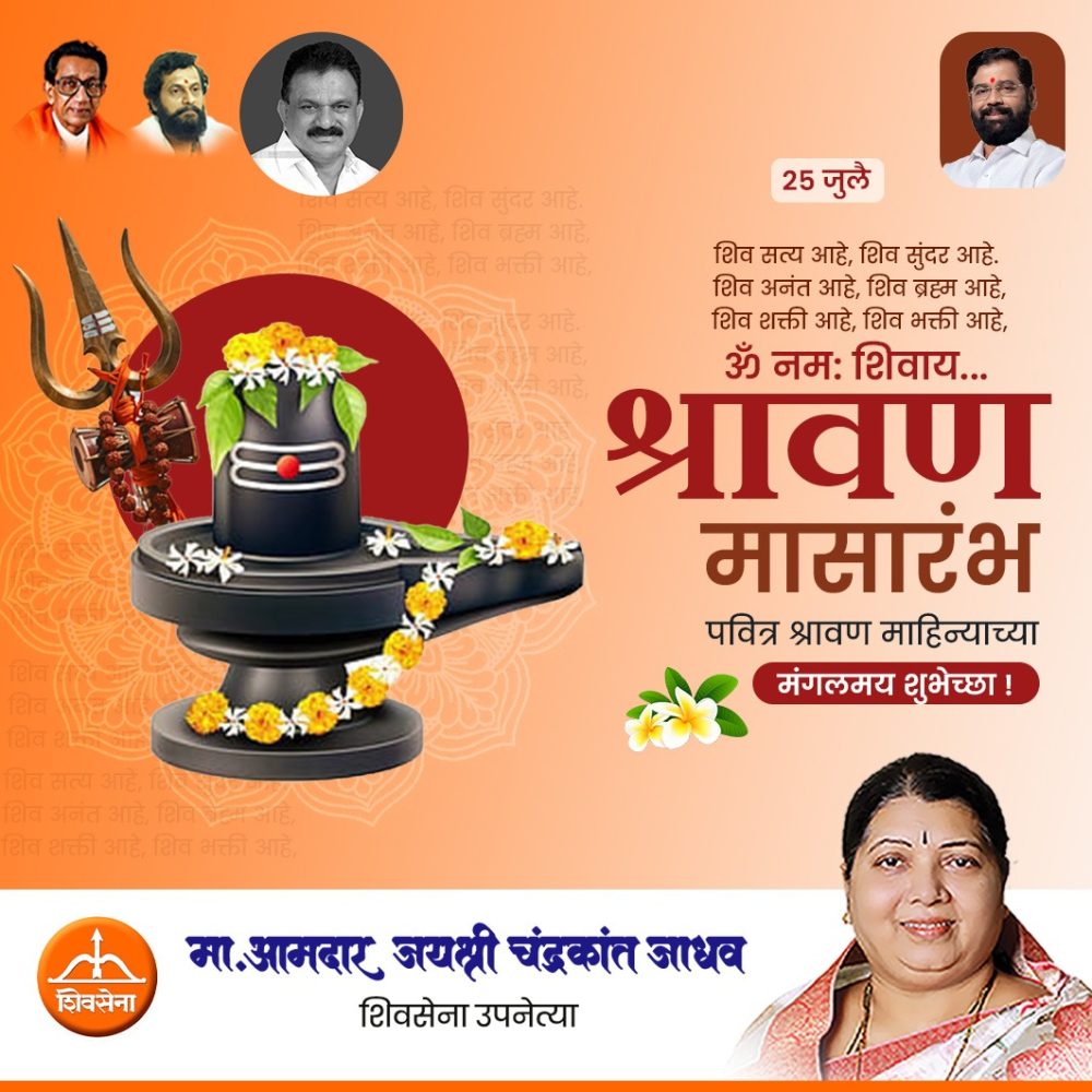 WhatsApp Image 2025-07-18 at 5.42.02 PM
