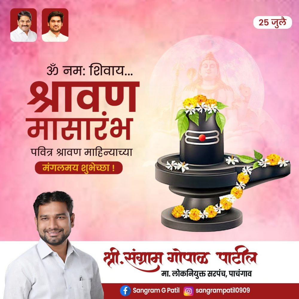 WhatsApp Image 2025-07-18 at 5.42.03 PM